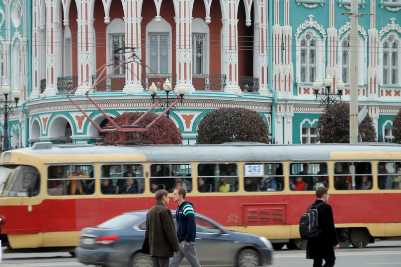 Ekaterinburgo. Centro città
