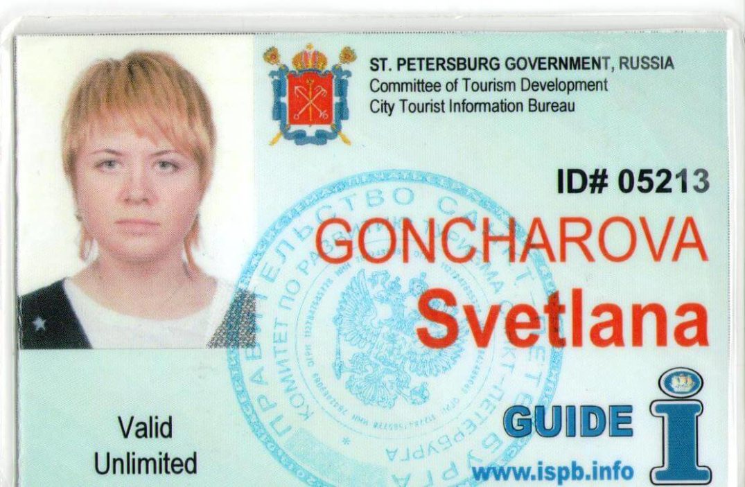 Professional license or tour guiding certificate