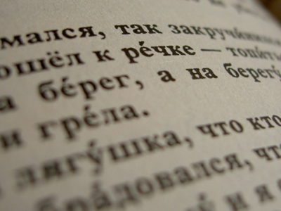 frases utiles en ruso con traducción en ingles y español traductor