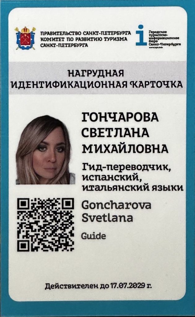 Документы об образовании